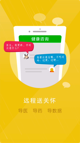 米乐app官网苹果截图5