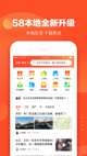 m6米乐官方app下载安装截图4